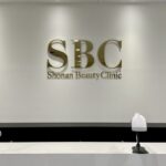 湘南美容クリニック　静岡院